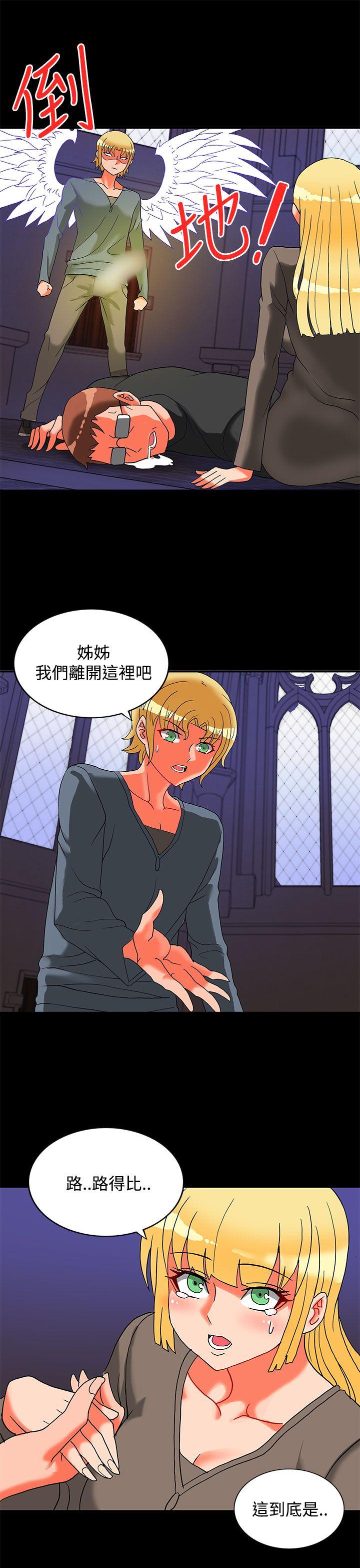 第23话-51
