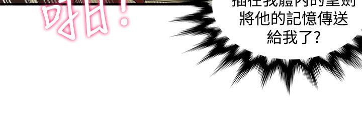 第23话-54