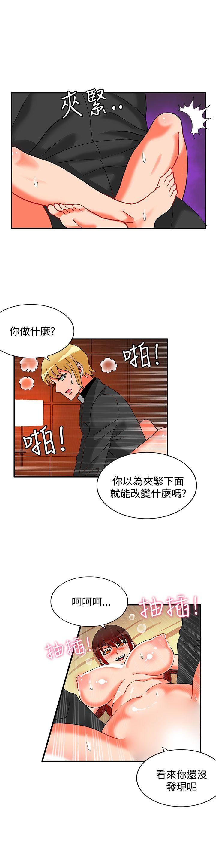 第23话-56