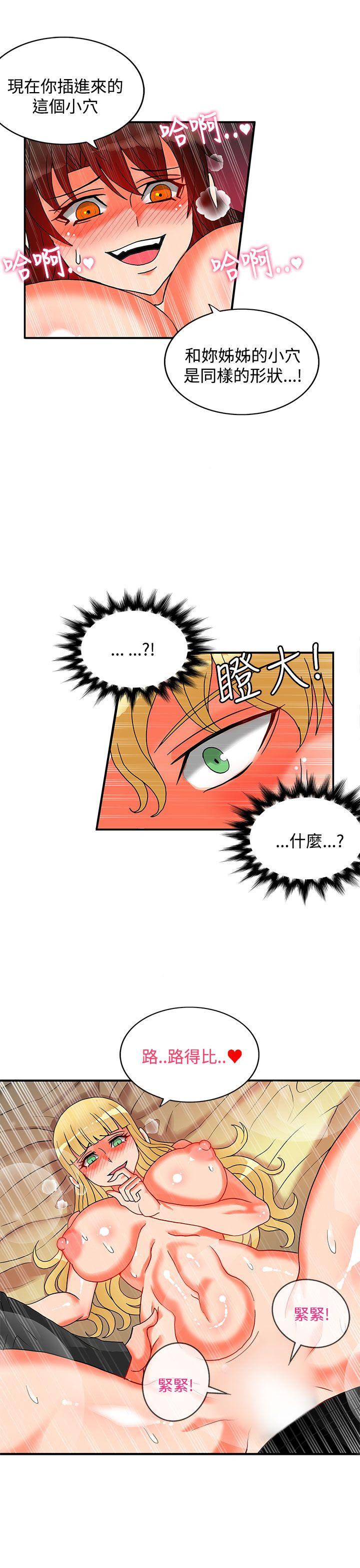 第23话-57