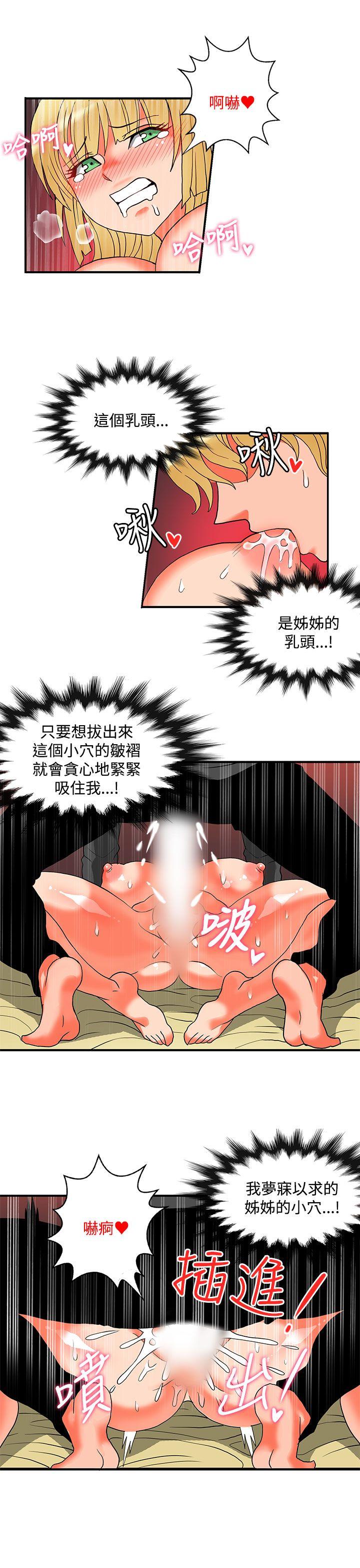 第24话-7