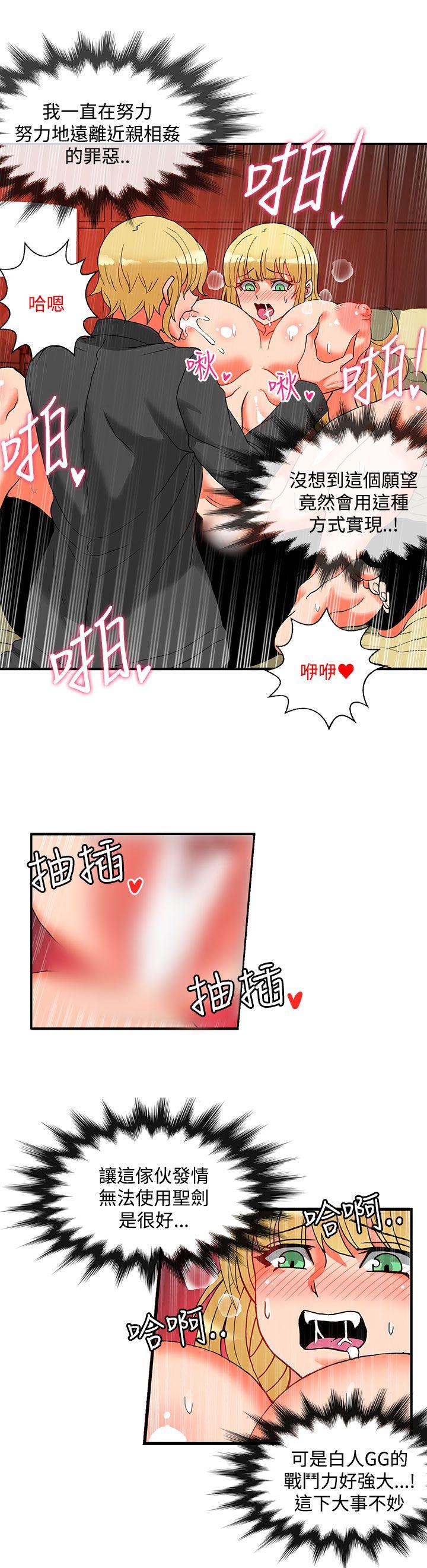 第24话-10