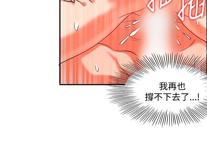 第24话-18