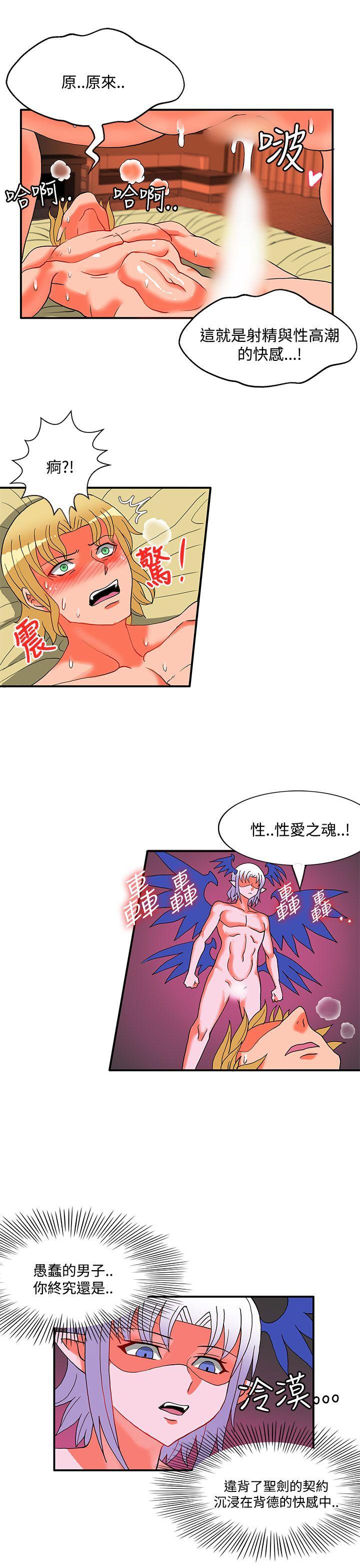 第24话-21