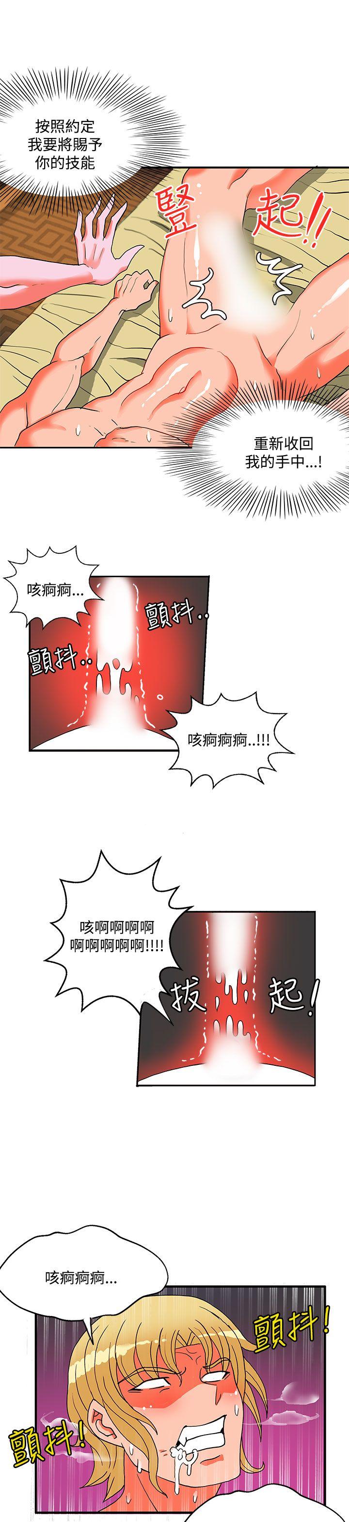 第24话-23