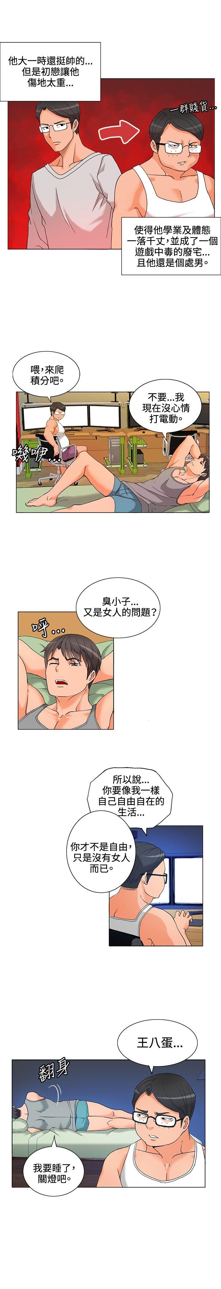 第5话-6