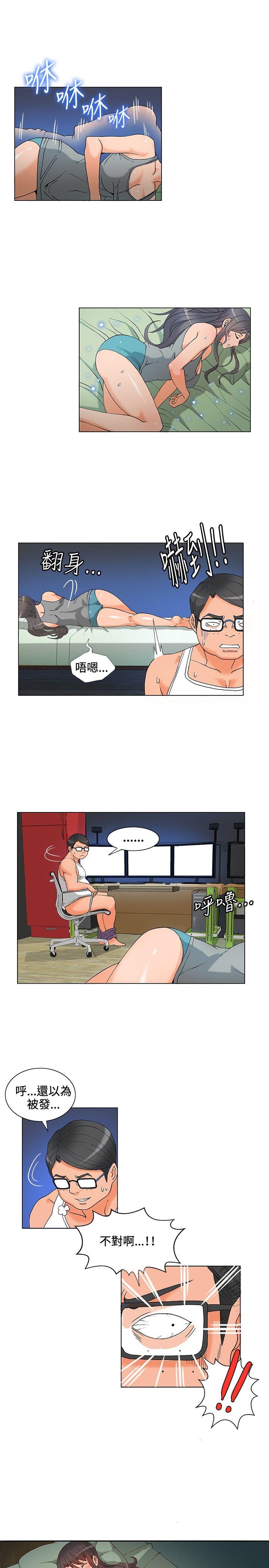 第5话-10