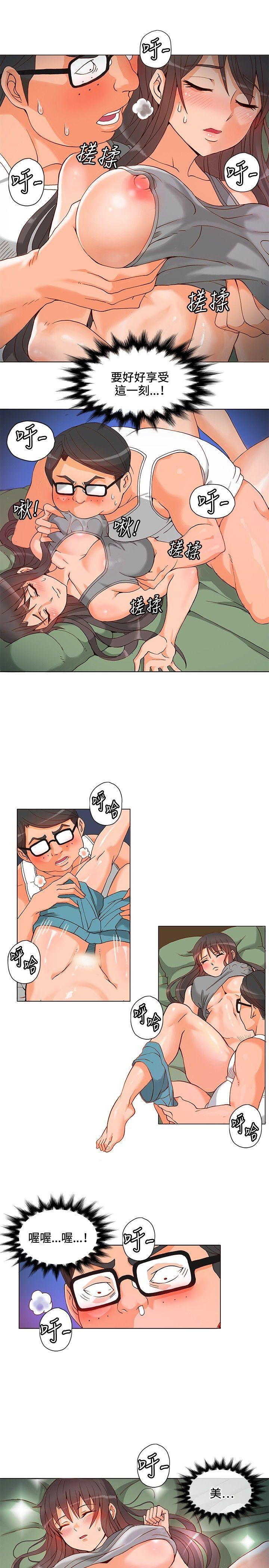 第5话-14