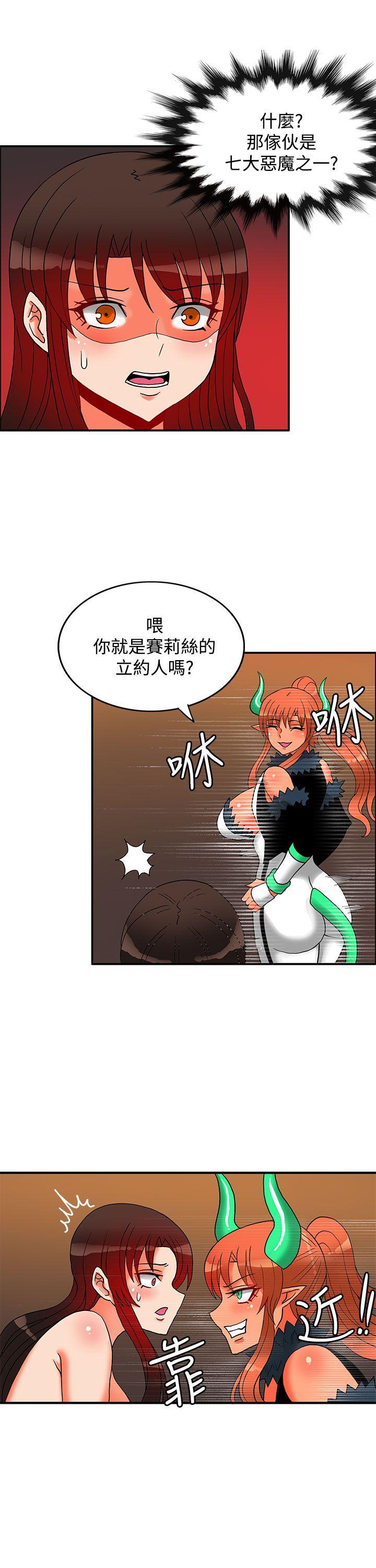 第25话-9