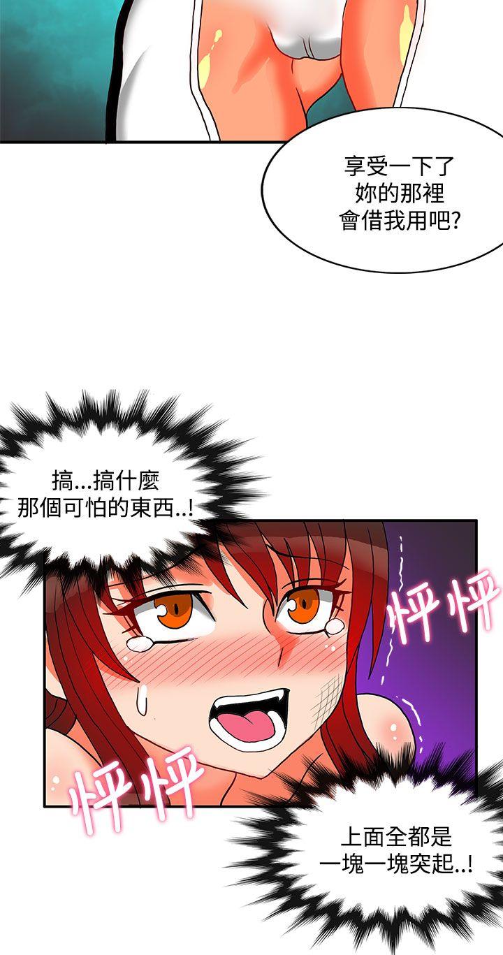 第25话-15