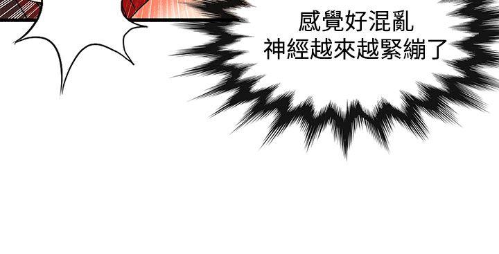 第25话-21