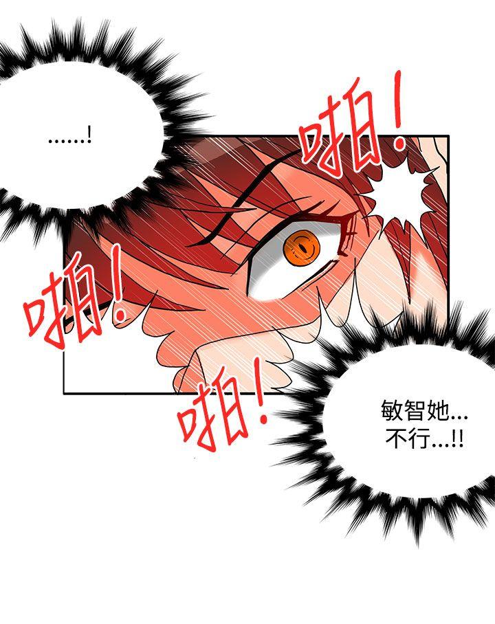 第25话-24