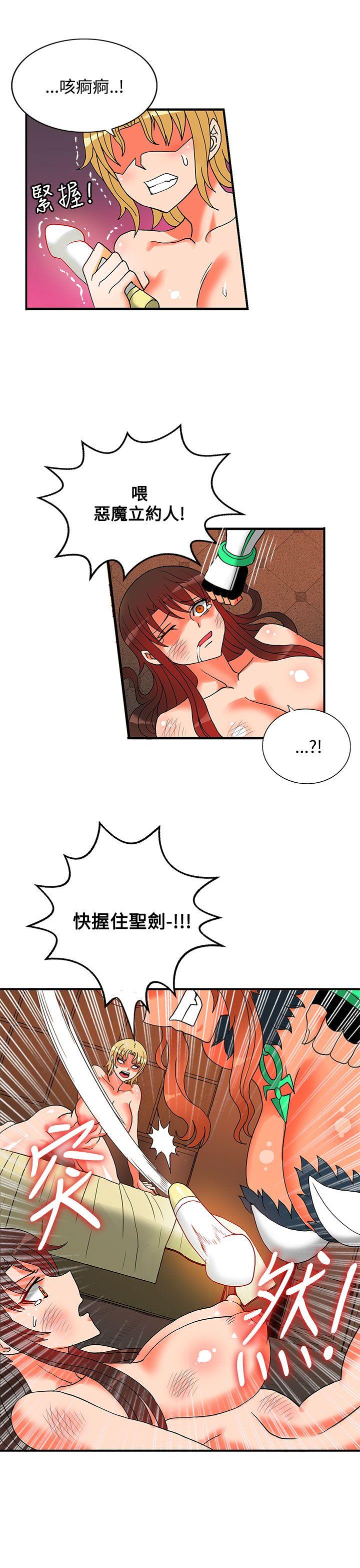 第25话-26