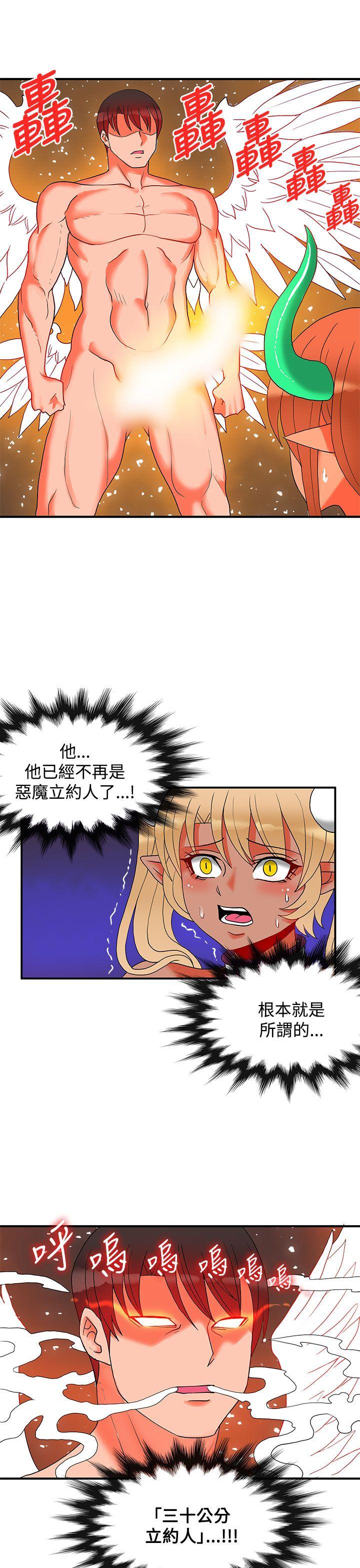 第26话-10