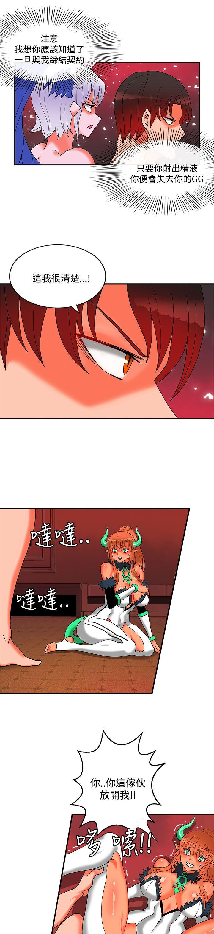 第26话-12