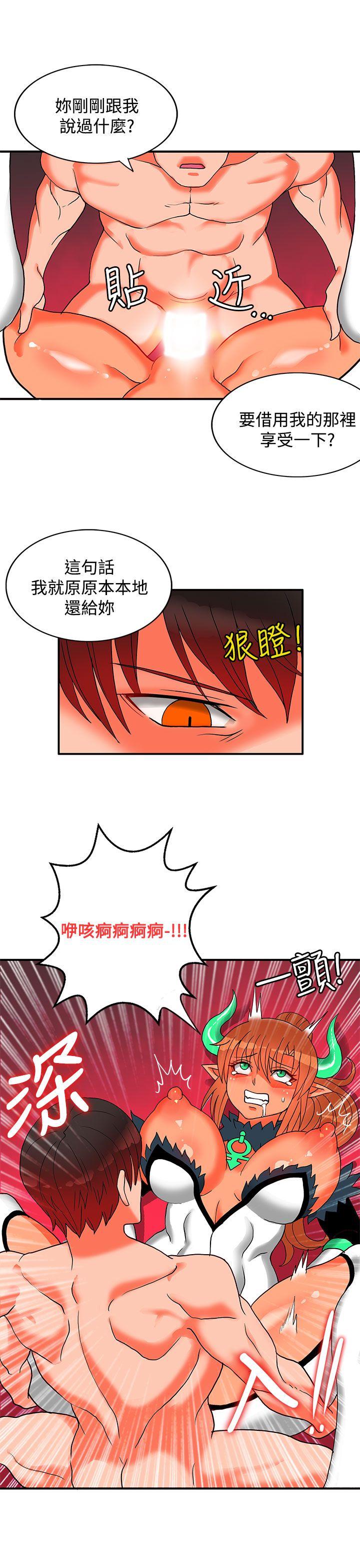第26话-14