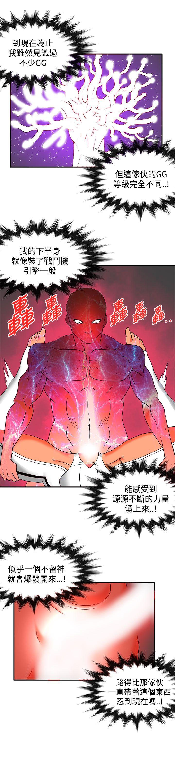 第26话-17