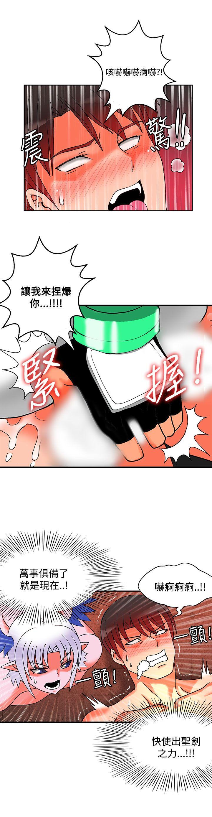 第26话-24