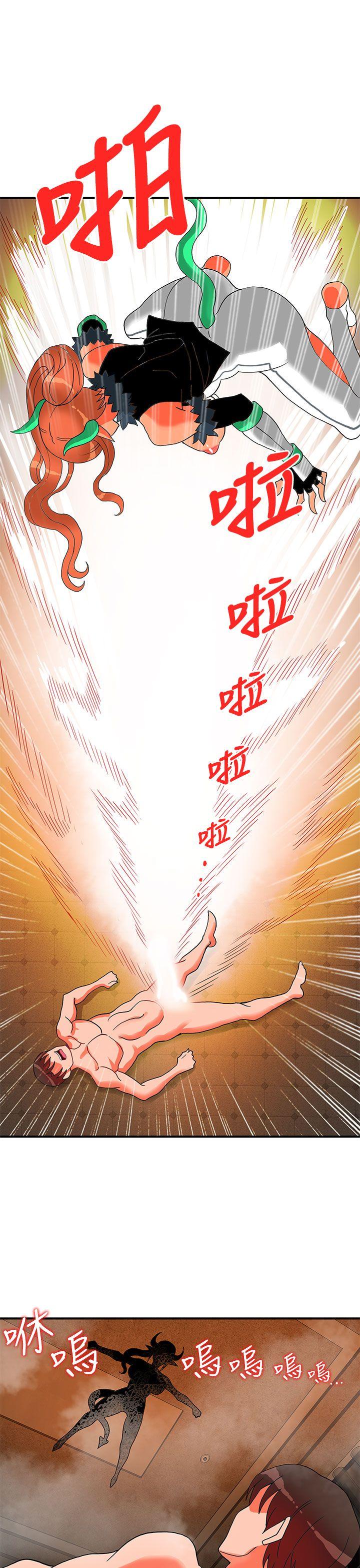 第26话-27