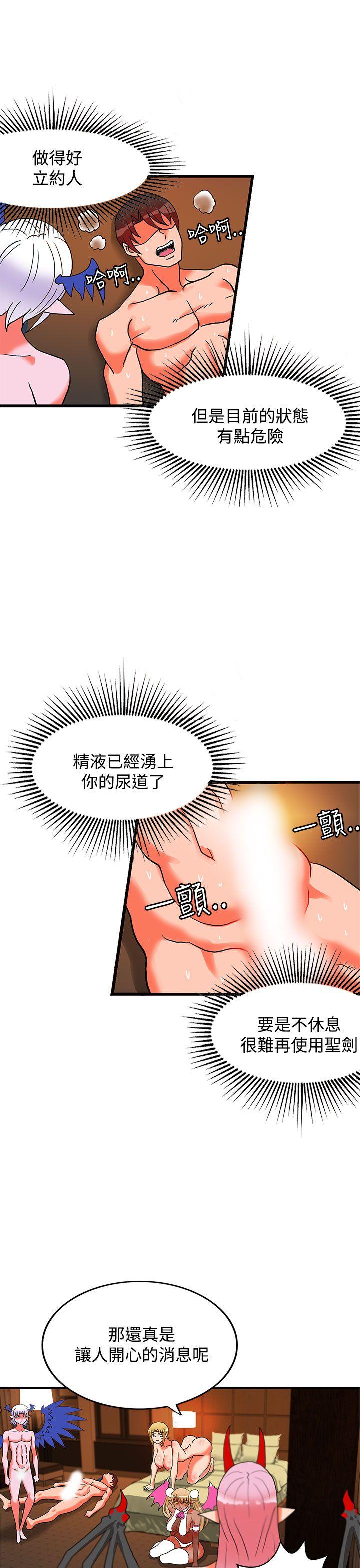 第26话-29