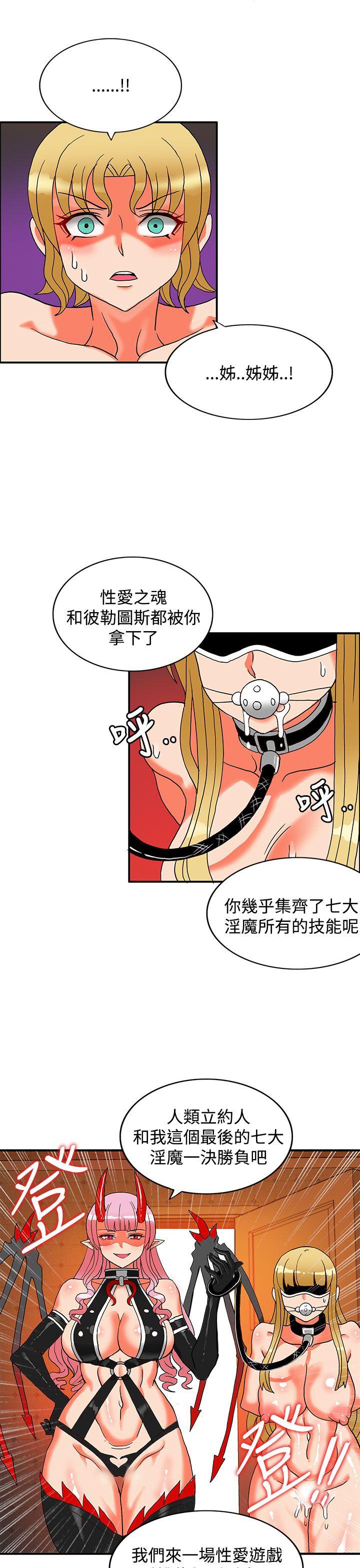 第26话-31