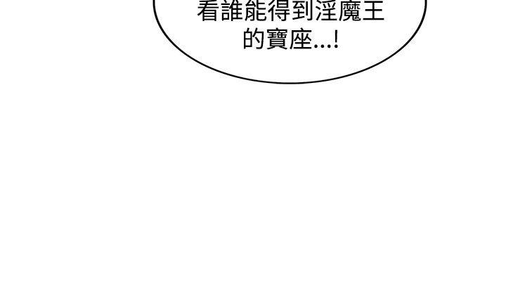 第26话-32