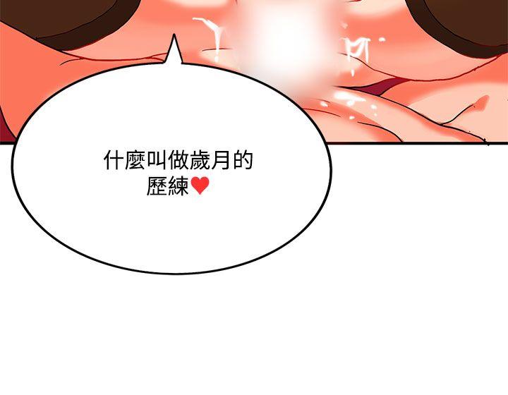 第2季 最终话-5