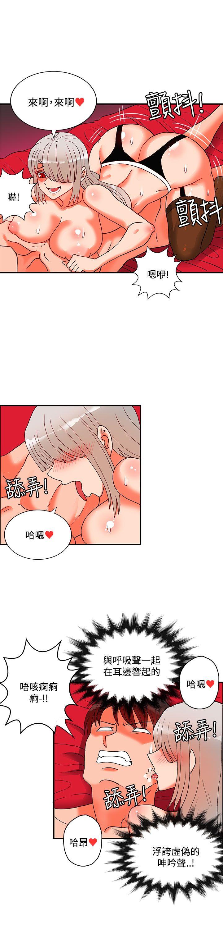 第2季 最终话-6