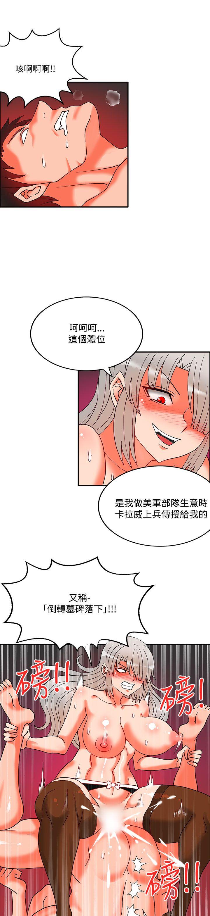 第2季 最终话-9