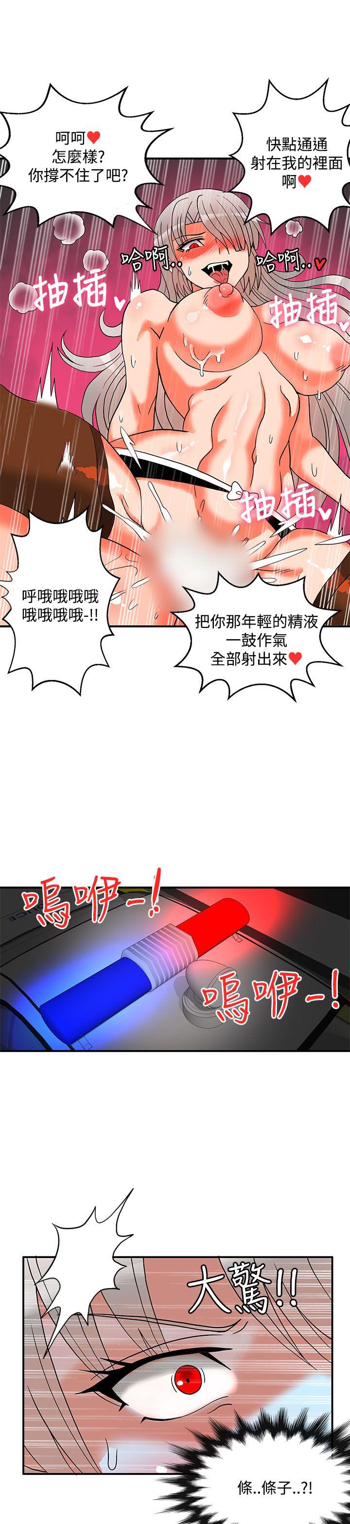 第2季 最终话-13