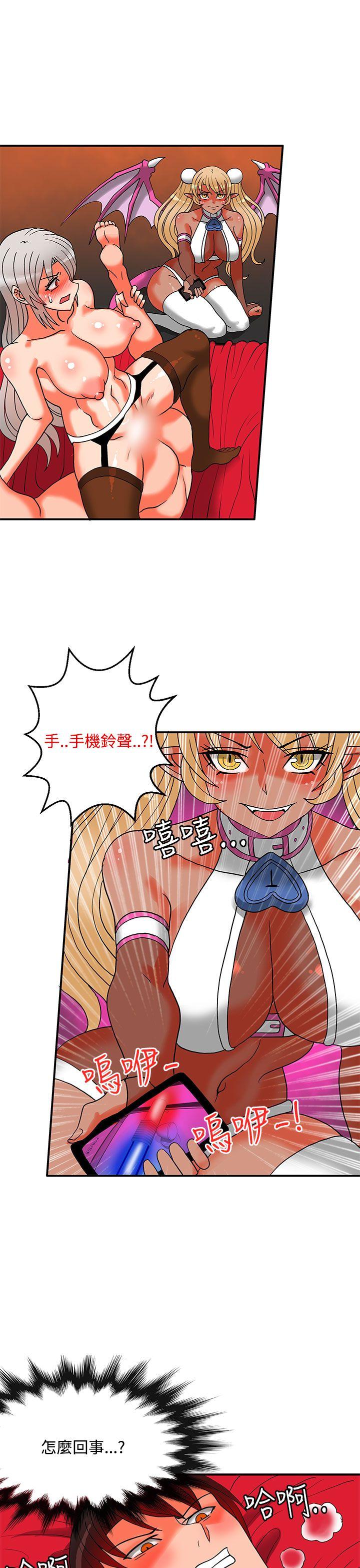 第2季 最终话-15