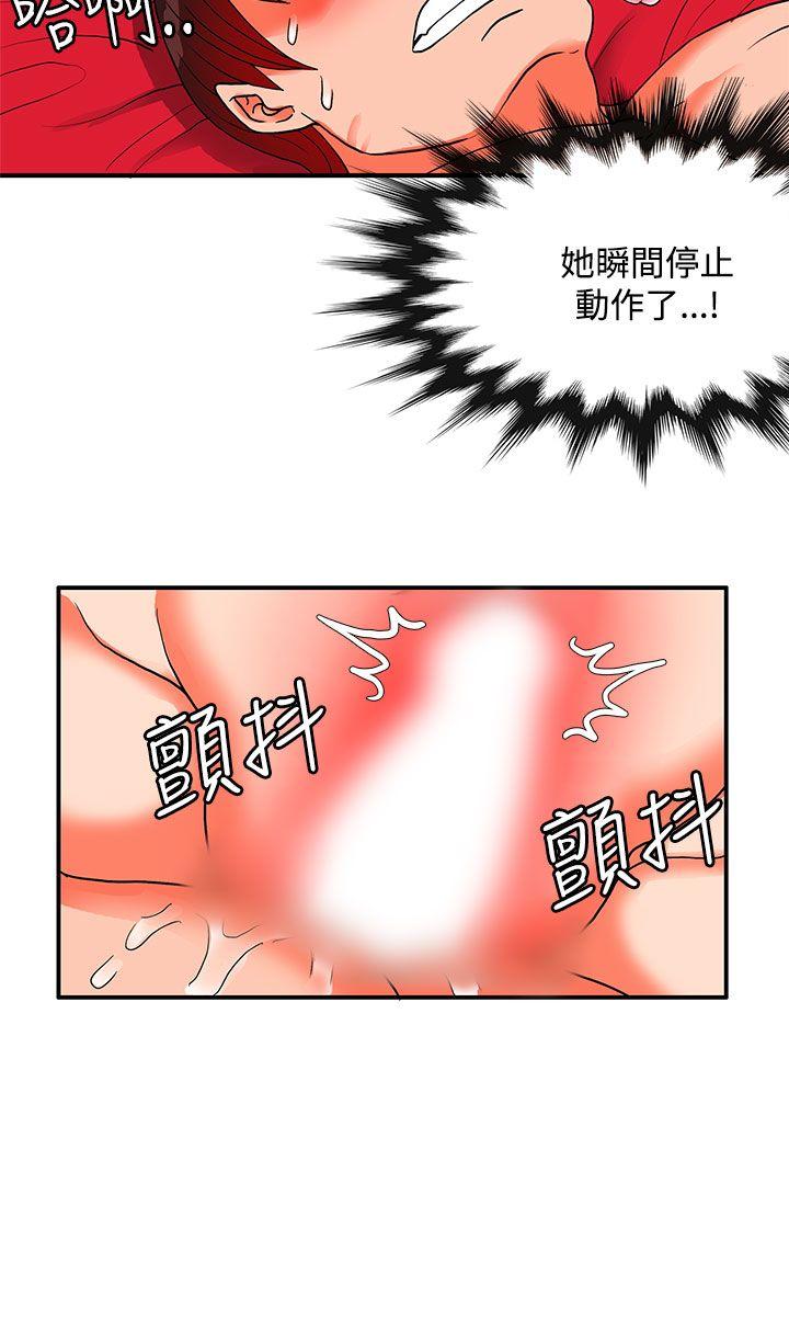 第2季 最终话-16