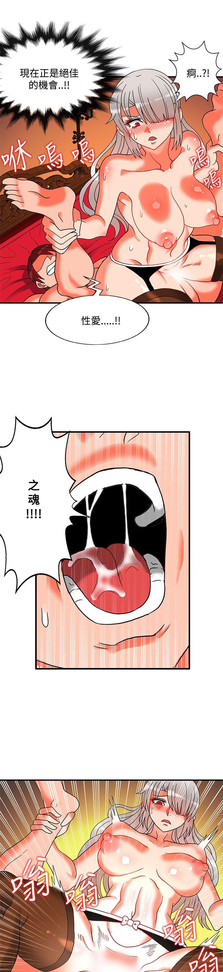 第2季 最终话-17