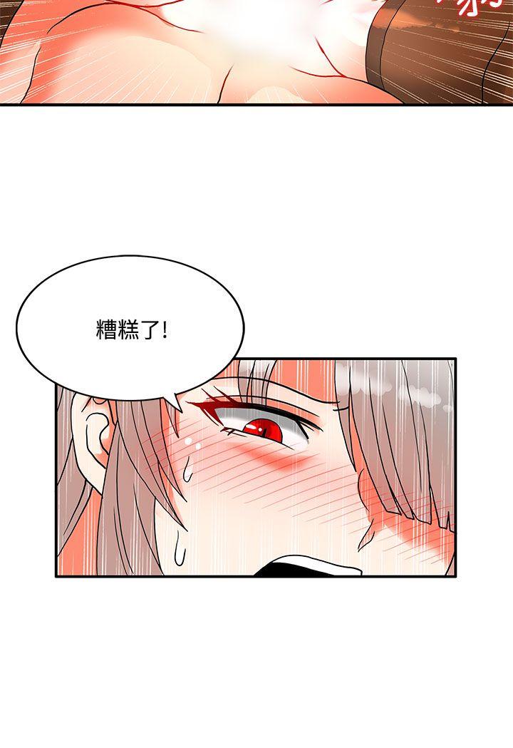 第2季 最终话-18