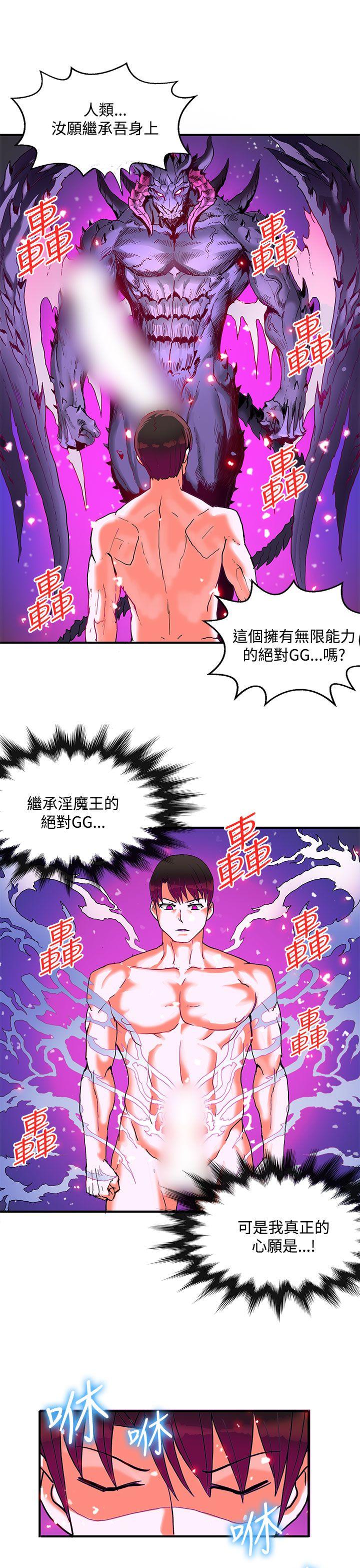 第2季 最终话-26