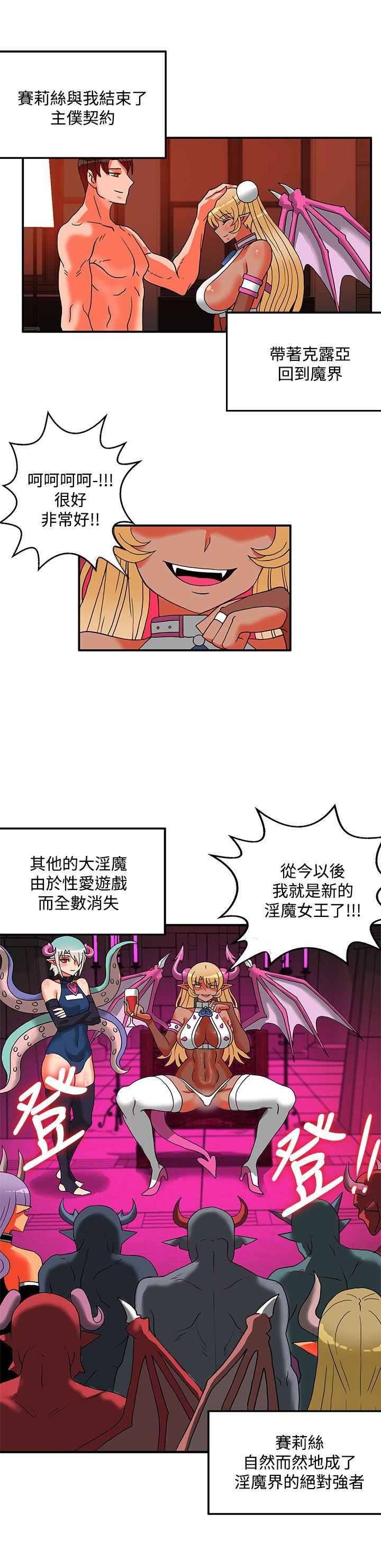 第2季 最终话-29