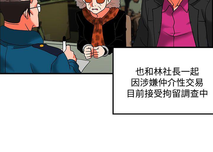 第2季 最终话-31