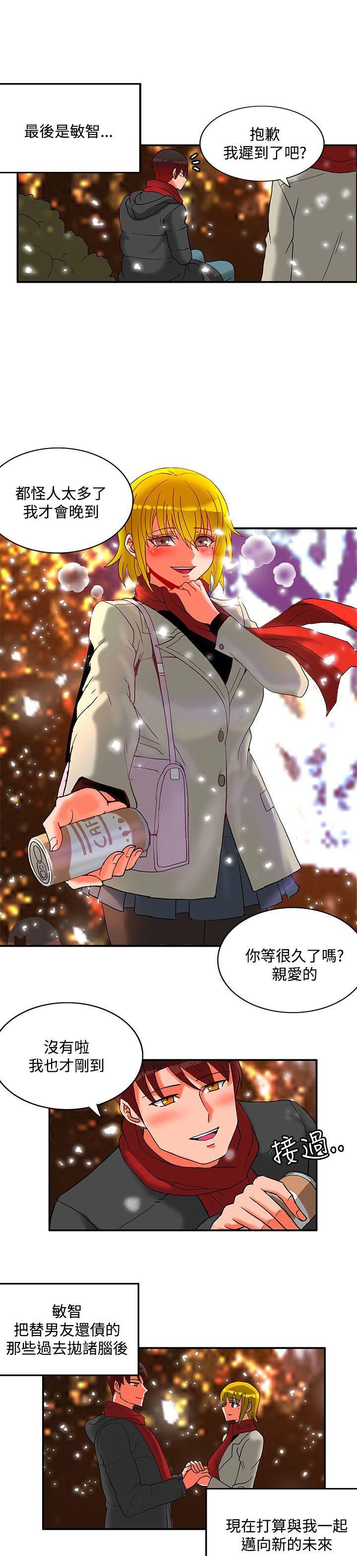 第2季 最终话-32
