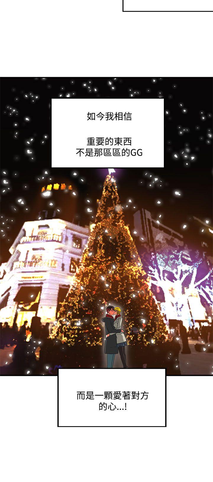 第2季 最终话-33