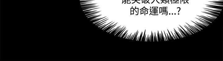 第2季 最终话-35