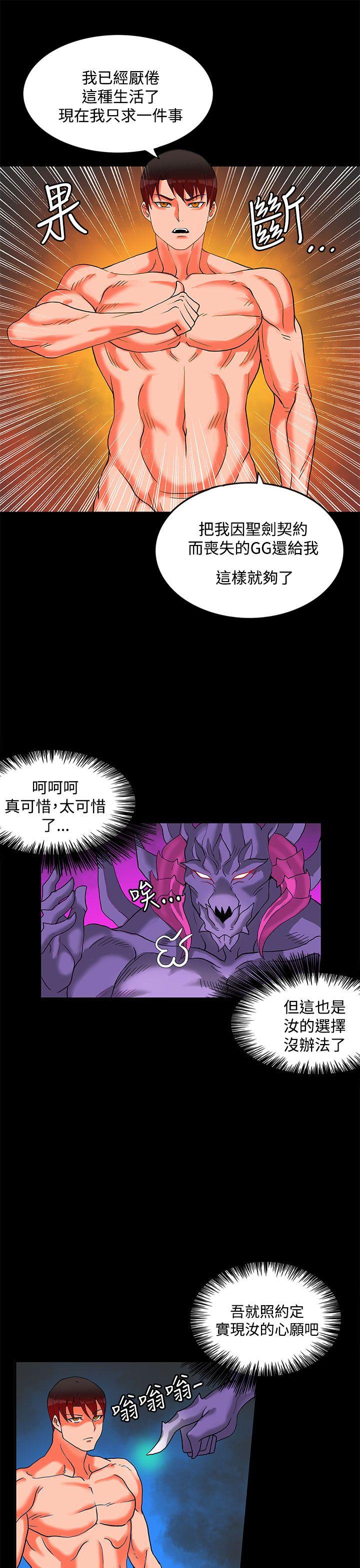 第2季 最终话-36