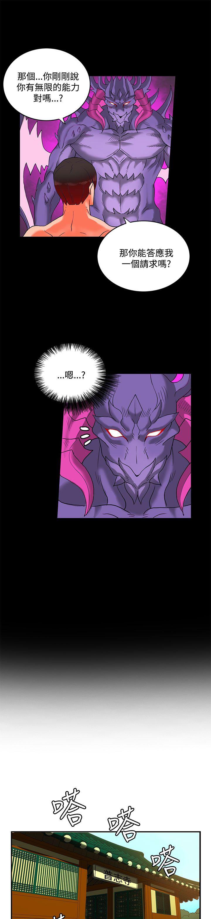 第2季 最终话-38