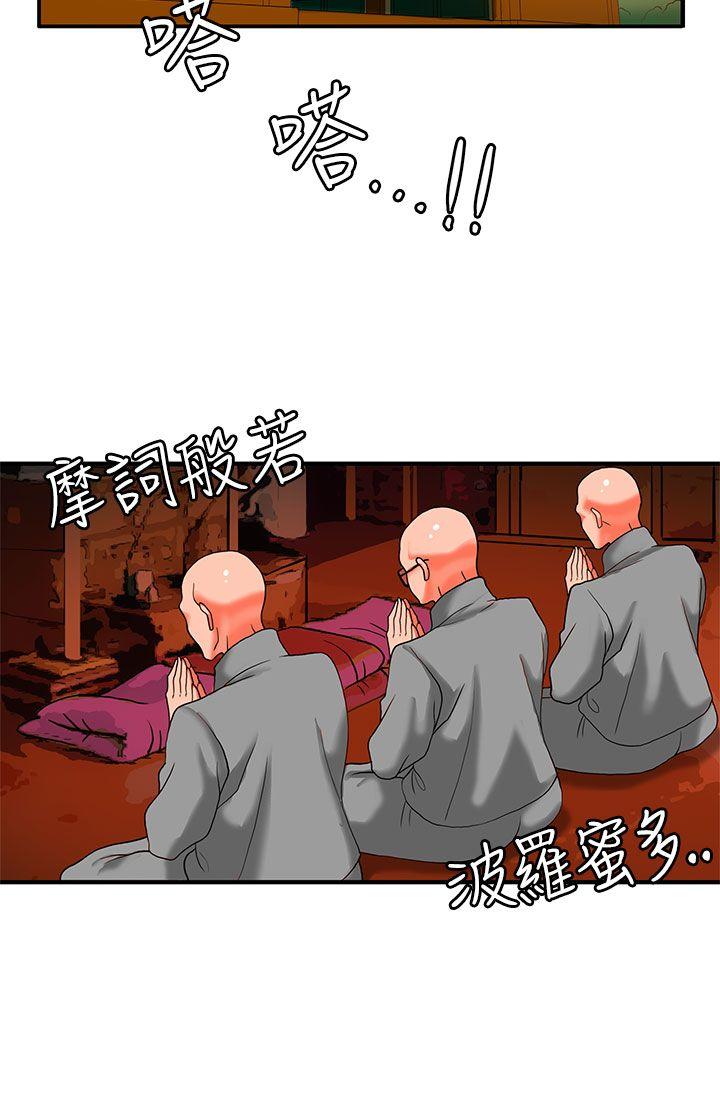 第2季 最终话-39