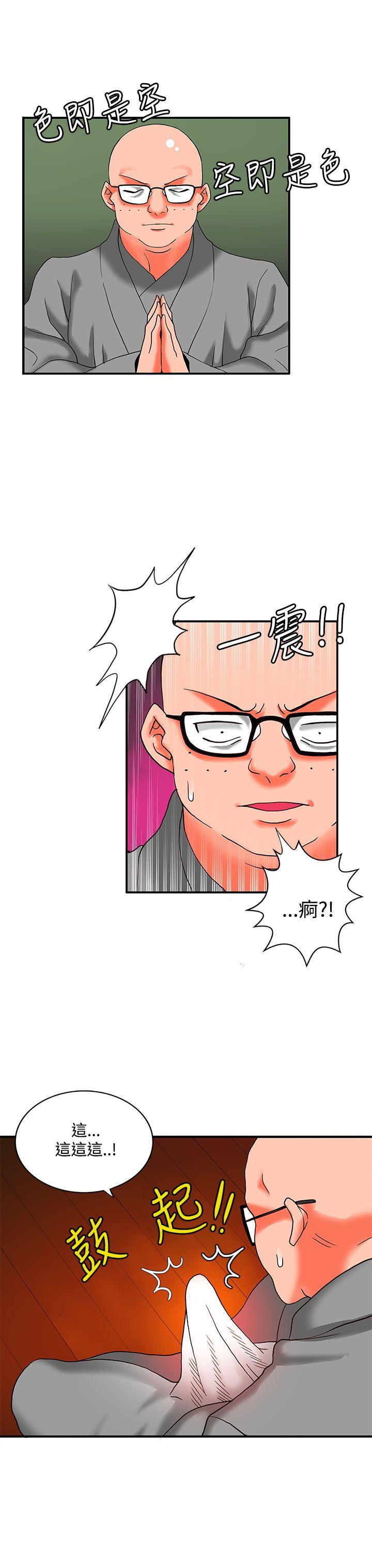 第2季 最终话-40