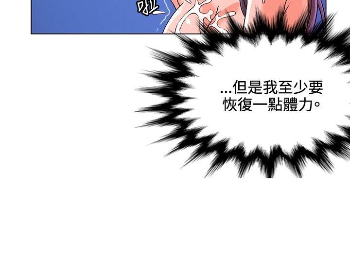 第7话-5