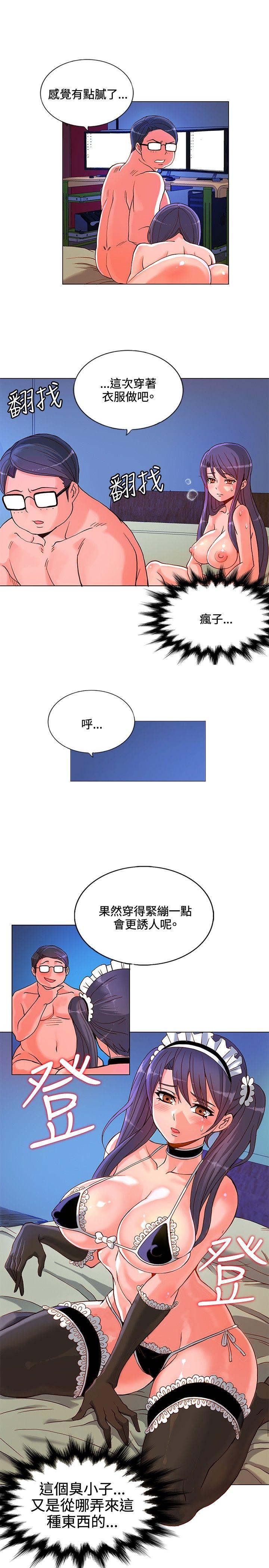 第7话-6