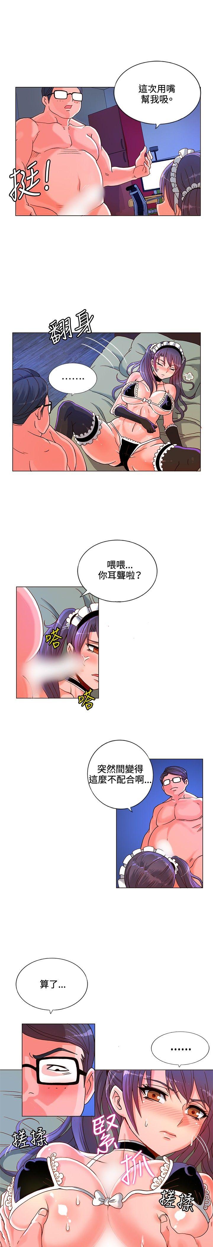 第7话-8