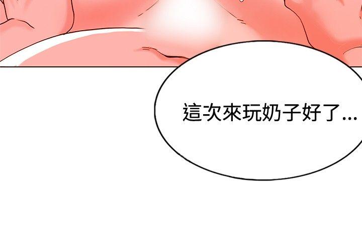 第7话-9