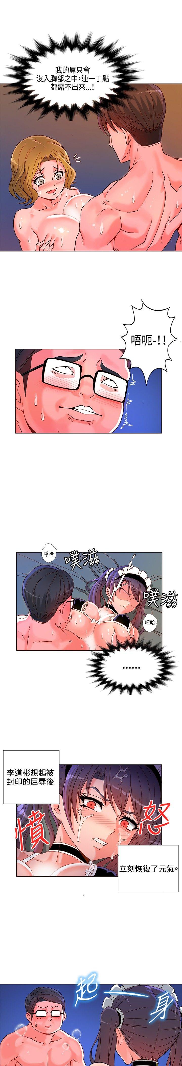 第7话-12