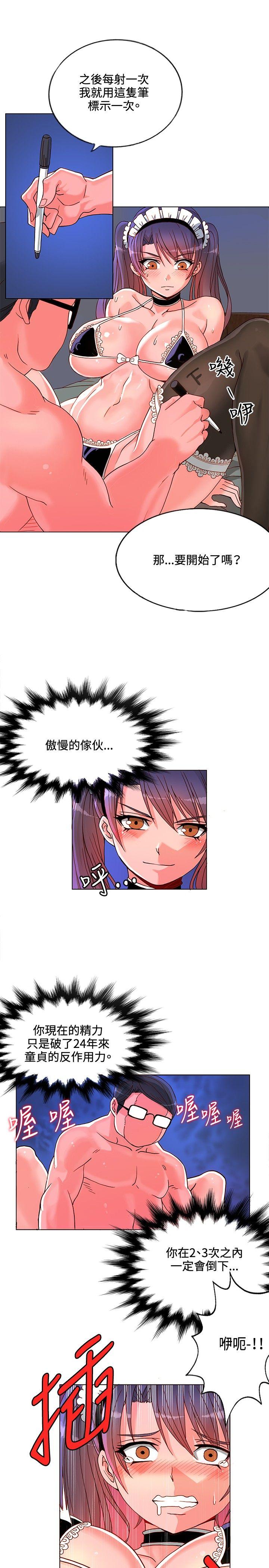 第7话-16